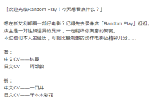 《绝区零》铃和哲角色信息介绍​