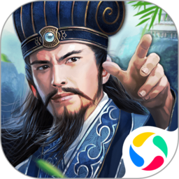 聚义三国(无限真冲)