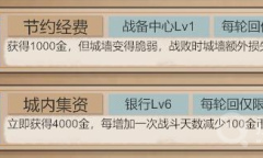 《抵抗魅魔》不堕落不无双真结局通关攻略