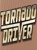 龙卷风司机