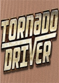 龙卷风司机