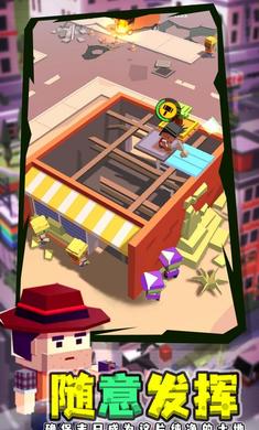 闲置僵尸避难所内置mod菜单版