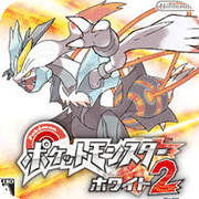 口袋妖怪白2(技能表)