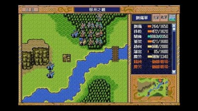 三国志英杰传1.0版