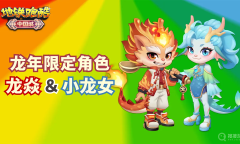 《地铁跑酷》春节版本游戏内容一览