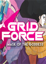 网格之力：女神的面具