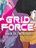网格之力：女神的面具