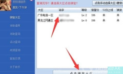 cf活动助手网页版一键领取入口