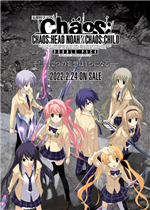 CHAOS;HEAD NOAH