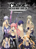 CHAOS;HEAD NOAH