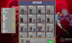 《吸血鬼幸存者》棺材隐藏角色解锁方法