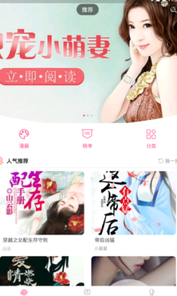 十八漫画最新版