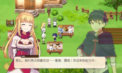 《我被逐出队伍后过上慢生活》慢活小贴士