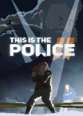 这是警察2