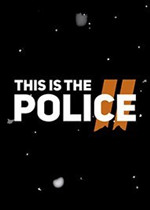 这就是警察2