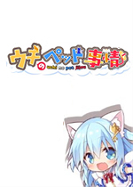 家喵二三事Vol. 1