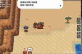 《Pokemmo》成都星期兄弟剧情方法