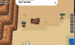 《Pokemmo》成都星期兄弟剧情方法