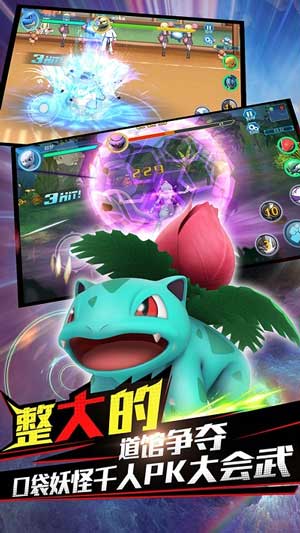 魔兽小宠物九游版