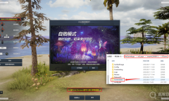 《命运方舟》自拍模式截图存储位置