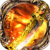 烈火封神超变版