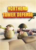 诺森德塔防