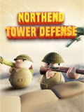诺森德塔防