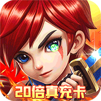 一剑屠龙（现金无限点充）