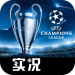 实况俱乐部国际服