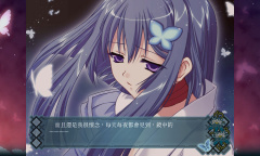 日式文字冒险类游戏《红线高清重置版》上架steam