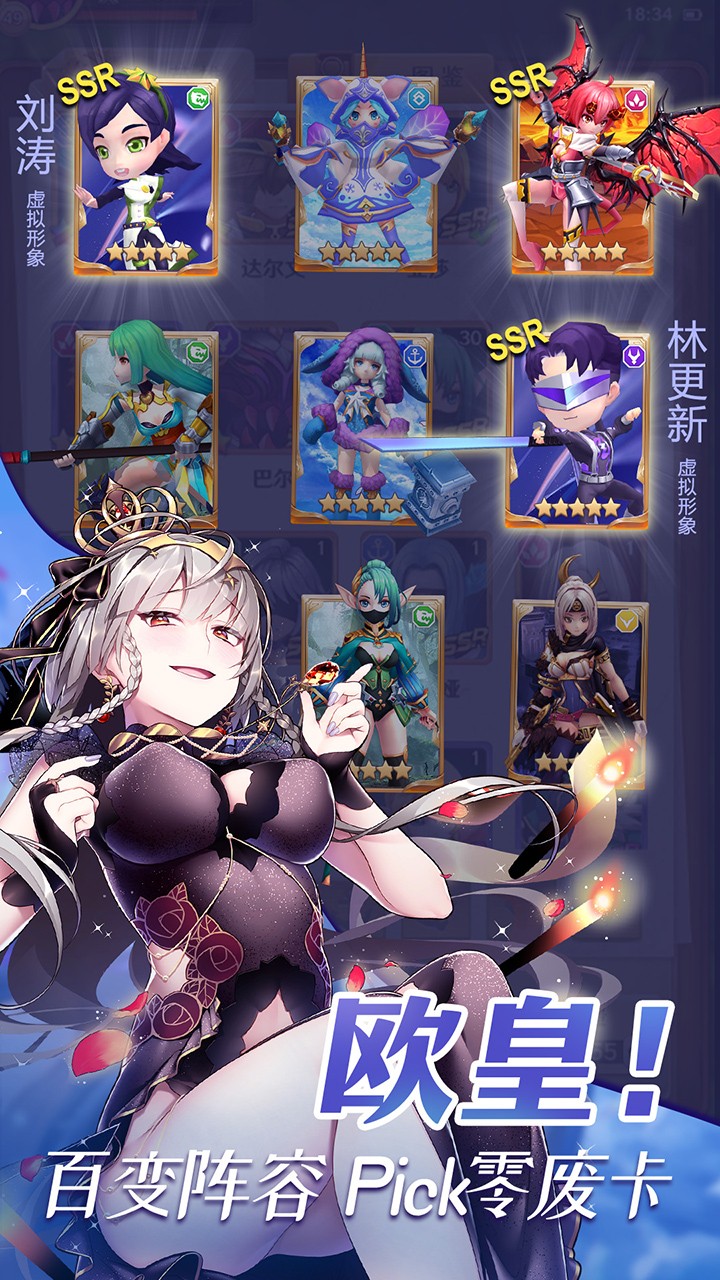 奶昔的诱惑九妖版