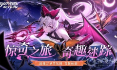 《300大作战》永久英雄兑换码大全