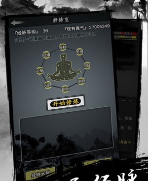 真实江湖的手游合集