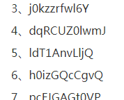 《微信》2023七夕红包封面序列号分享