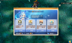 《梦幻西游》潜者寻珍奇活动