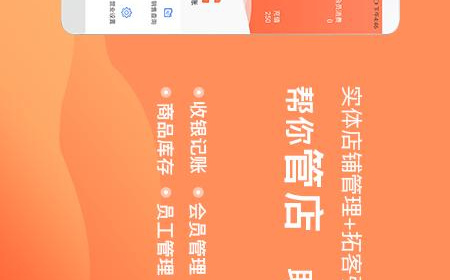 经营管理app合集