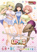 LOVE³ -爱立方-