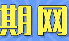 小蓝裤梗是啥意思