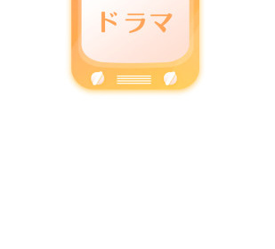 类似日剧控的app合集