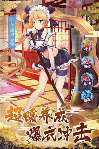 海岛勇士（百万切割高速版）