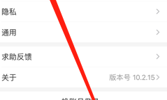 《小猿搜题》取消自动续费教程
