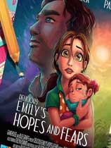 美味餐厅12：艾米莉的希望与恐惧