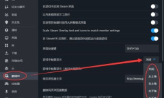 《cs2》三种显示FPS实时帧数设置方法