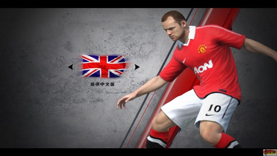FIFA 11联机版