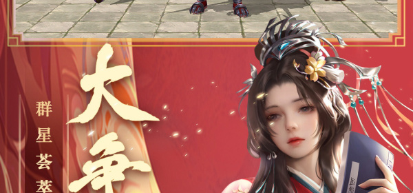 御龙无双手游合集