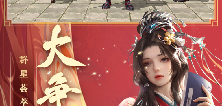 御龙无双手游合集