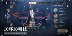 斗罗大陆斗神再临超全版本手游合集