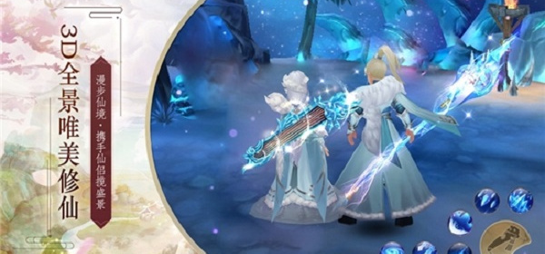 逍遥修仙录历史版本手游合集