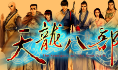 《天龙八部单机版》武功获得方法