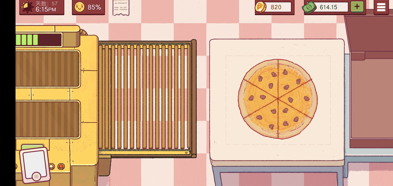 可口的披萨美味的披萨4.7.0最新版